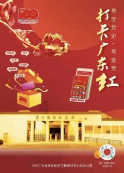 金沙9570(集团)股份有限公司