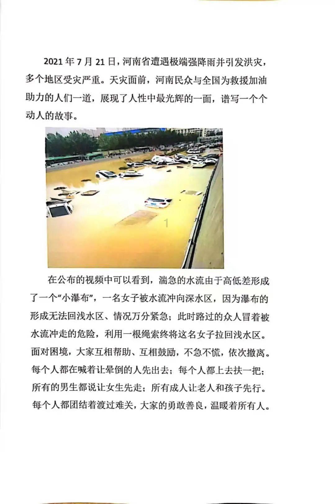 安卓手机更新微信怎么更新